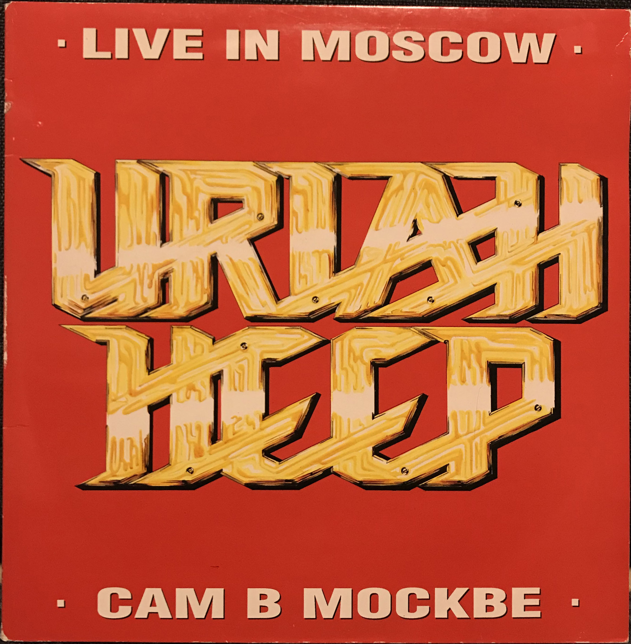 Cover image for album 'Live in Moscow"